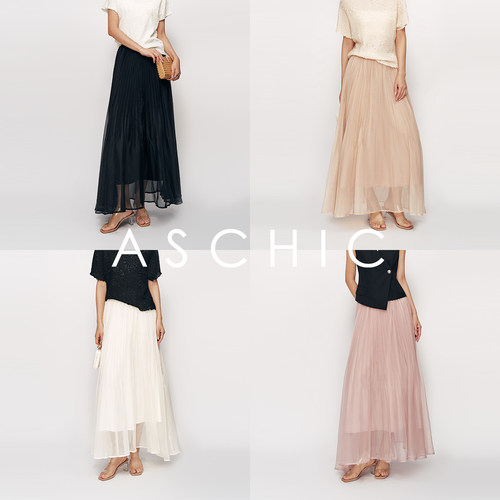 AS chicSS人鱼姬2.0/春夏高级感气质网纱百褶鱼尾半裙ASQ20191