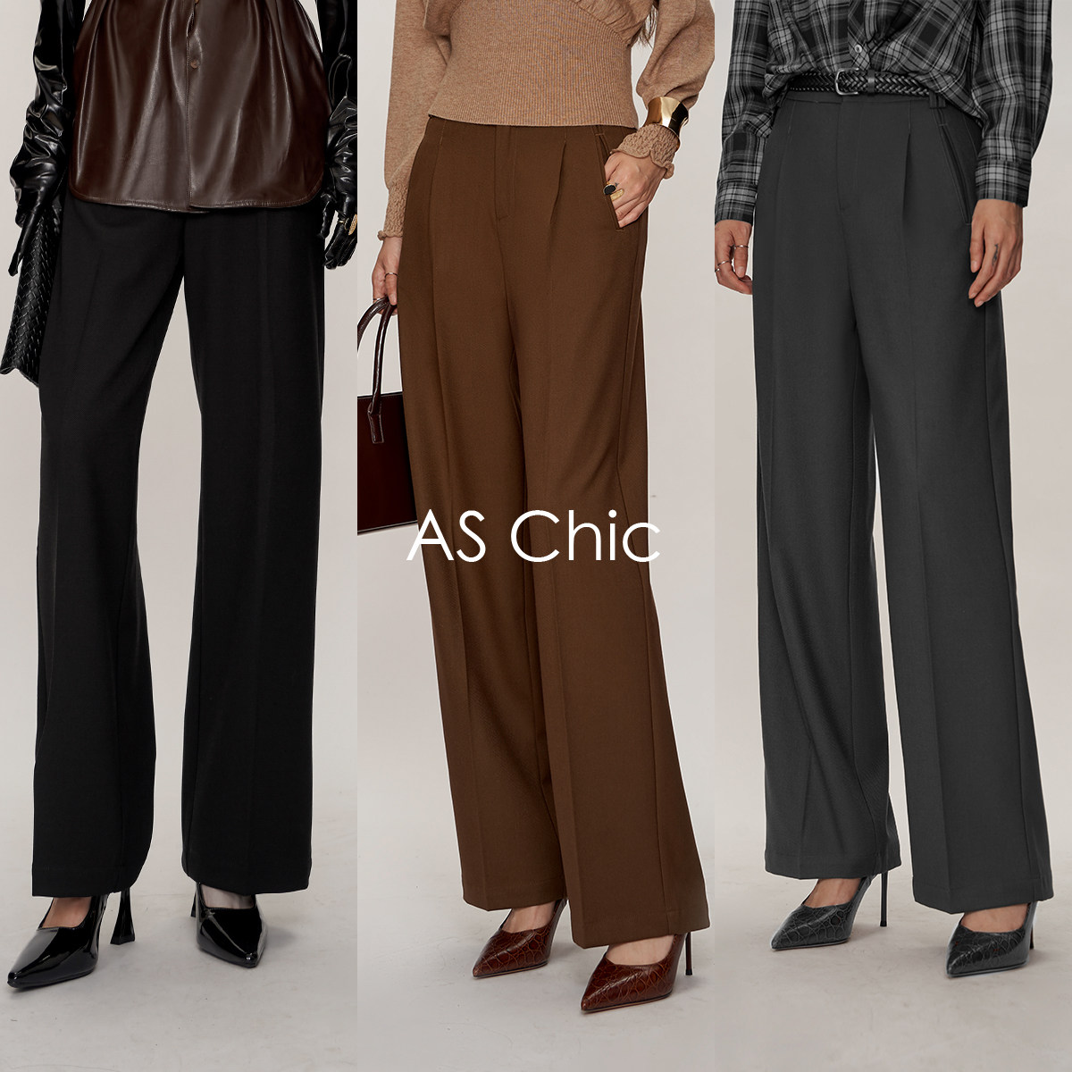 AS chicAW  百搭单品高腰设计款天丝羊毛阔腿西裤ASK20401