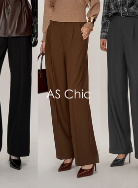 AS chicAW  百搭单品高腰设计款天丝羊毛阔腿西裤ASK20401