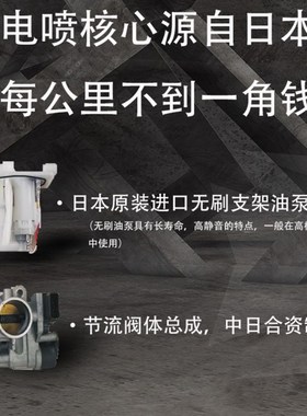 嘉陵建设蓝牌摩托车 整车可上牌50cc 燃油助力轻便电喷摩托车