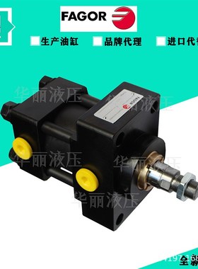 发格FAGOR 油压缸 注塑模具油缸 液压缸 3A0S50163A3 38261-31023