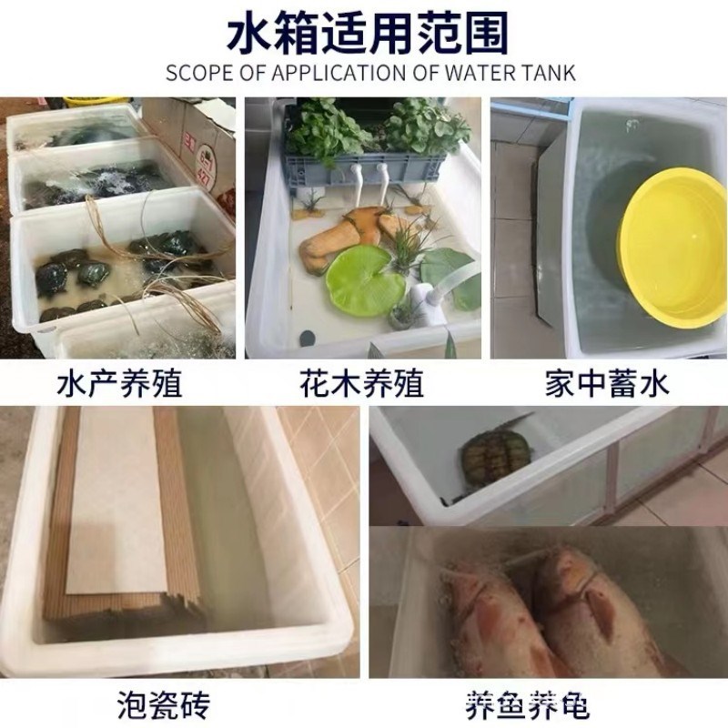 大号加厚牛筋塑料水箱长方形储水桶水产养殖方桶养鱼卖鱼牛筋浅盆