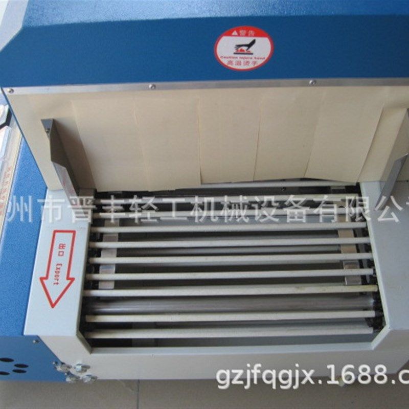 远红外收缩机 热收缩包装机 热收缩膜包装机 包膜机 热缩膜包装机,办公设备/耗材/相关服务,收缩机,淘宝优惠券,粉丝福利购,淘宝优惠卷