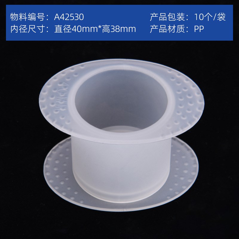 Goral白色反复性POM硬样品固定座模具 切片模具 金相模具金相耗材