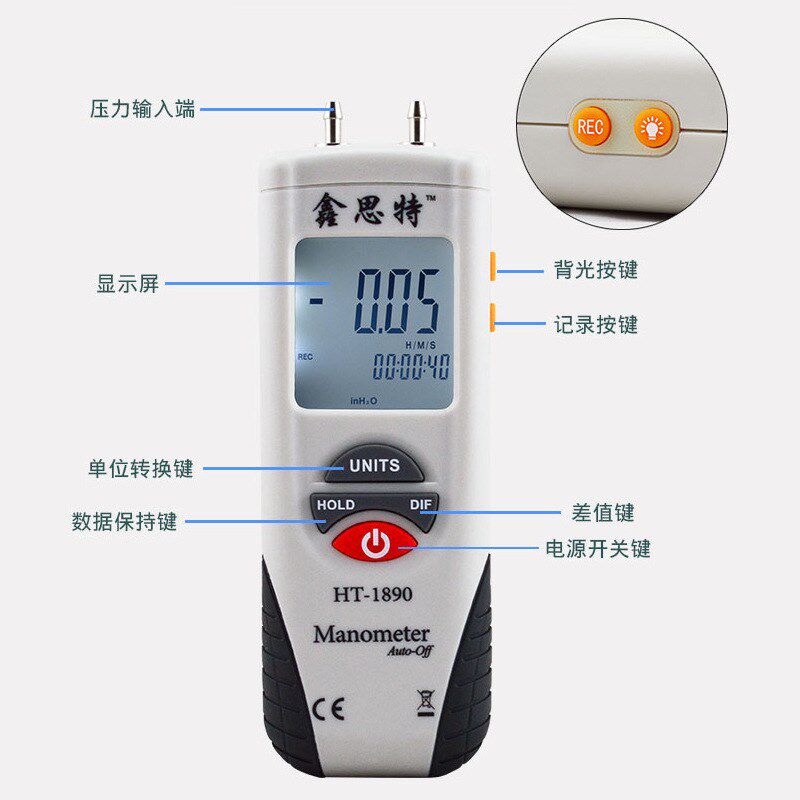 HT1890数字压差计HT1891电子压差表HT1895汽修压力表汽修表