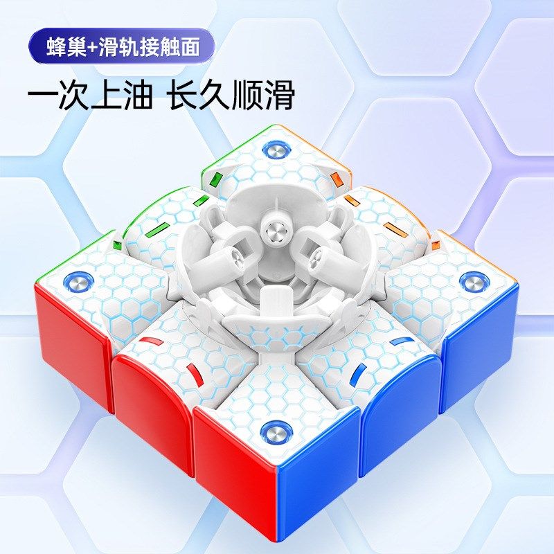GAN356Maglev雾面/UV版双版本魔方比赛竞速专用初级入门益智玩