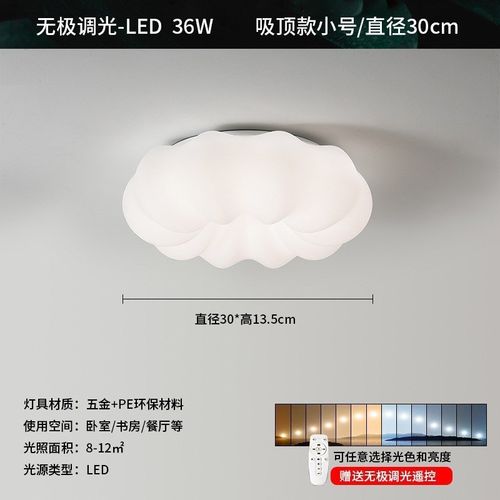 奶油风灯具儿童房云朵男孩女孩房间护眼南瓜灯主卧室公主房吸顶灯