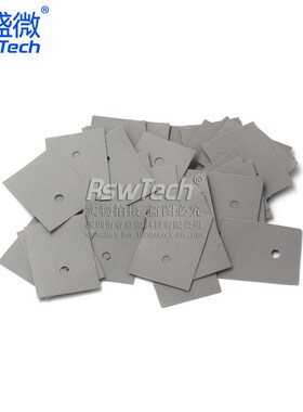 TO-3P TO-247 绝缘垫片 矽胶片20*26*0.3 (灰色1K/包)