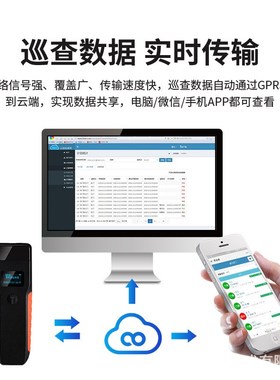 真地4G版巡更机保安巡照明逻打点器 GPRS巡更棒电子巡更系统ZD910