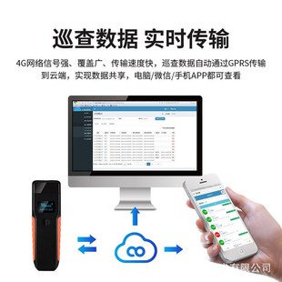 真地4G版 GPRS巡更棒电子巡更系统ZD910 巡更机保安巡照明逻打点器