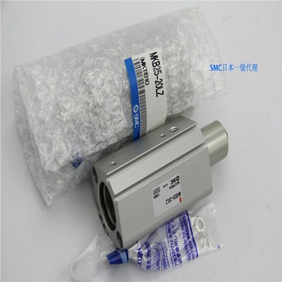 SMC全新气缸MKF/MKG/MKB32 40 50 63-10 20 30 50RZ LZ RNZ LNZ