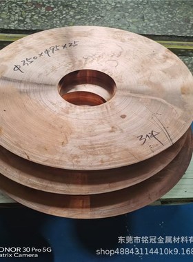 铬锆铜板铜排 铍铜块C17500铍钴铜棒 钨铜棒 高硬度磷青铜薄板1mm