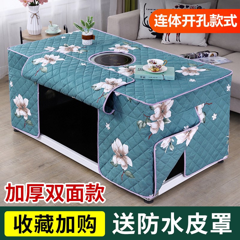 长方形烤火桌子罩套加厚冬季电烤茶几取暖棉桌罩烤火罩电炉罩新款