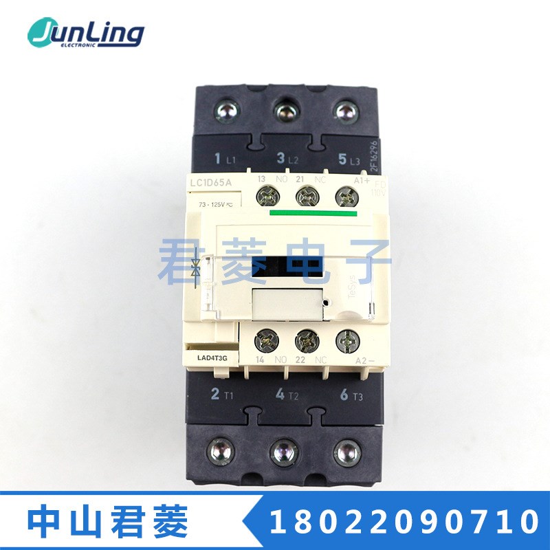 LC1D65A交流接触器220V 24V三相LC1D65AM7C B F Q 110V380V