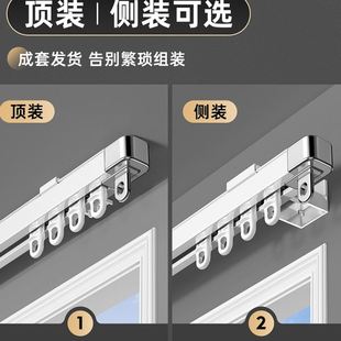 4YK侧装 滑轨双轨滑道铝窗帘盒窗 窗帘轨道静音滑轮顶装 伸缩挂钩式