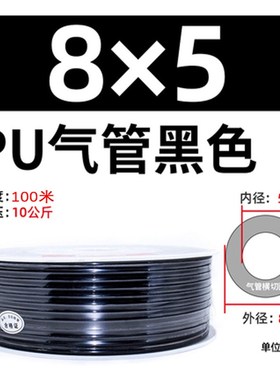 PU气管空压软管6X4/8X5/12X8/14X10/16X12耐压优质红黑蓝透明气管