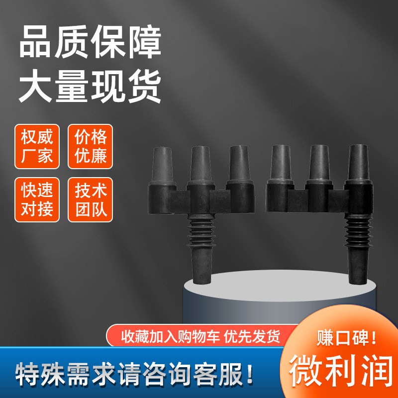 欧式电缆分支箱异型单双通母排YMP-12/24KV三路630充气柜箱变配件