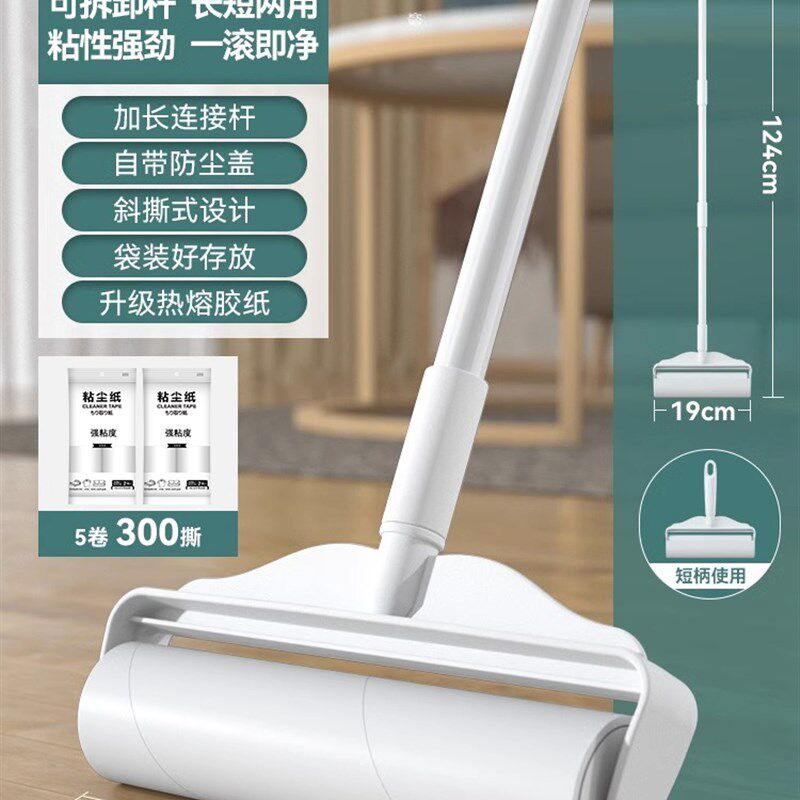 粘毛器滚筒大号加长家用伸缩沾地板滚刷可撕式粘毛卷纸芯去毛神云