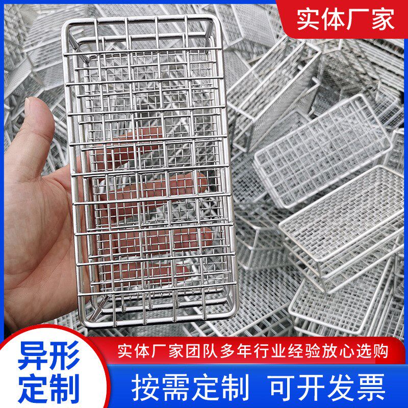 不锈钢试管架 实验室用试管架孔数方孔试管架子离心管架