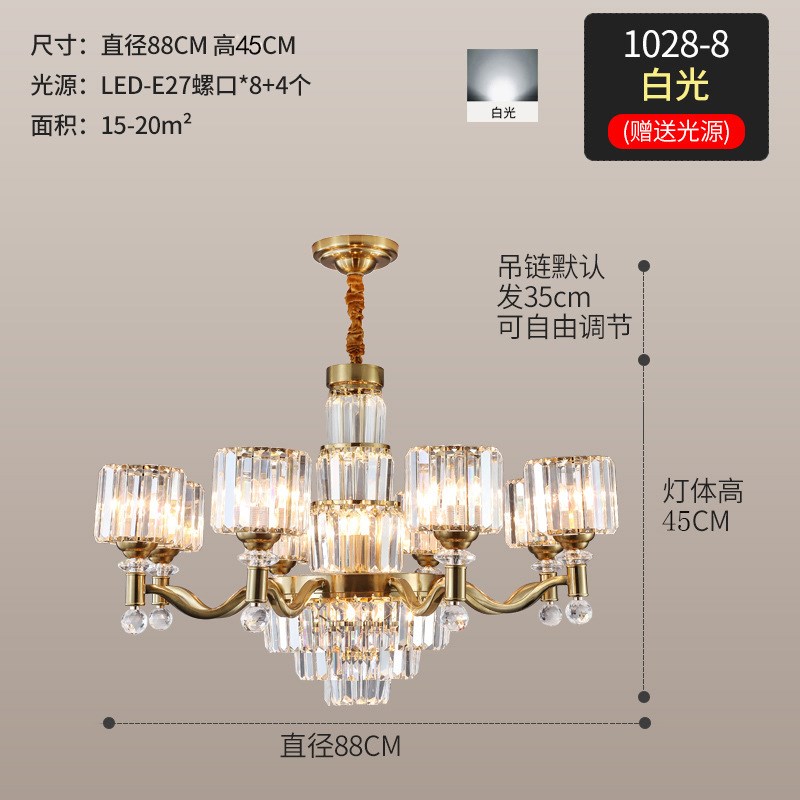 轻奢水晶客厅吊灯现代简约金色奢华主卧室大气餐欧式店铺商用灯具