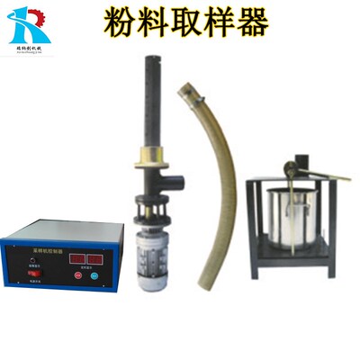 厂家直供块煤 矿石 化工螺旋式耐磨颗粒取样器 全自动粉料取样器