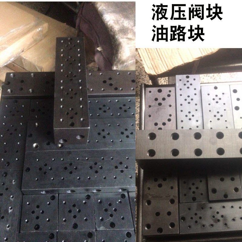 定制液压油路集成块阀块分配器MMC-02B-01/02/03 2F1W+YF溢流阀块