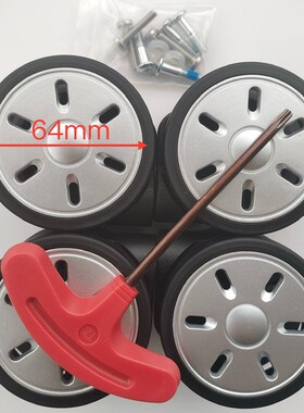 适用于日默瓦轮子rimowa轮子配件salsa行李箱轱辘超静音万向轮