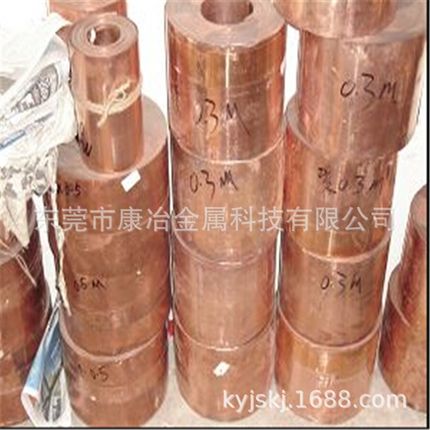 现货T2/T3紫铜带厚0.05-5.0mm 软态半硬全硬紫铜带 紫铜片 紫铜皮