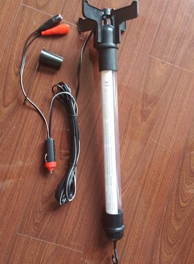 汽车用荧光灯检修维修灯黑色12V车载垂直灯管工作灯 8W/13W可制定