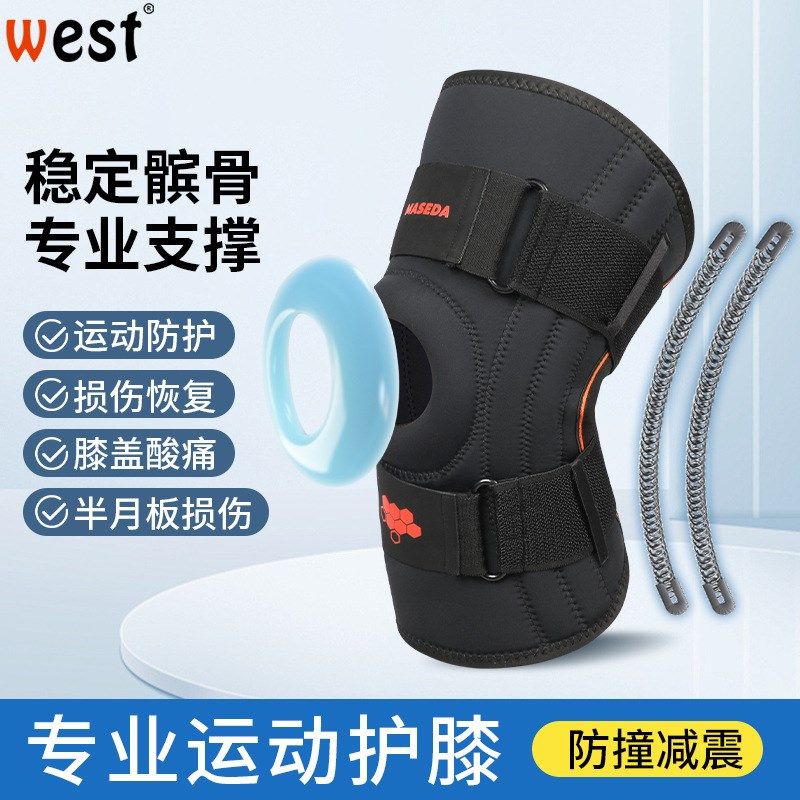 绑带加压护膝运动护膝硅胶减震腋窝网孔弹簧支撑登山跑步护具装备,运动/瑜伽/健身/球迷用品,运动护膝/髌骨带,淘宝优惠券,粉丝福利购,淘宝优惠卷