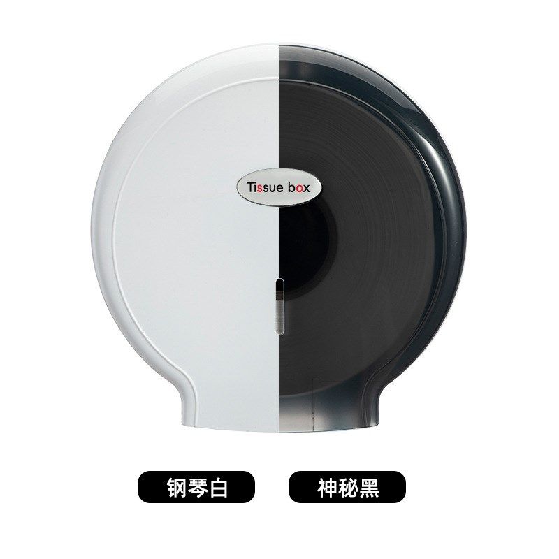 酒店卫生间大卷纸盒壁挂式大盘纸巾盒厕所卷纸筒免打孔厕纸赵之孙