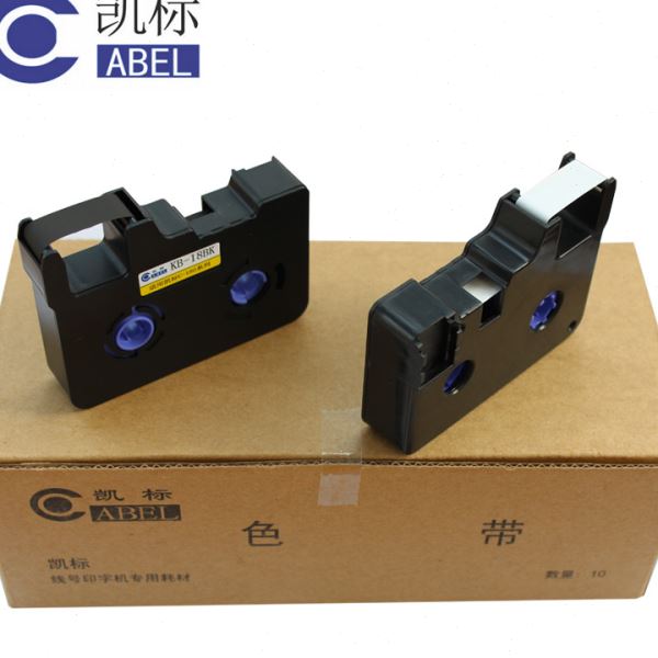 凯标线号机C-180E/180T色带 KB-18BK黑色碳带 赛恩瑞德
