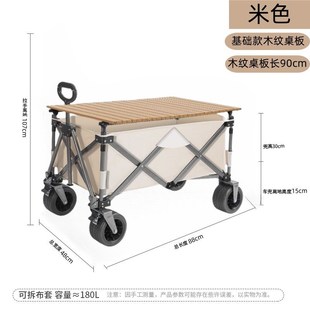 6PZ聚拢型营地车露营车小推车野营野餐车网红户外夜市摆摊车遛娃