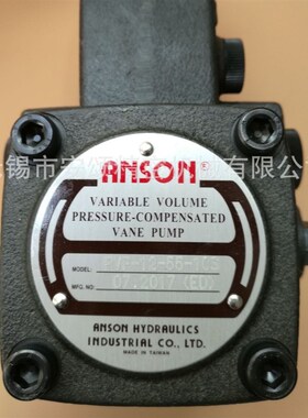 ANSON叶片泵VP5F-B2-50 台湾原装 阀体ANSON标识 敬请辨识
