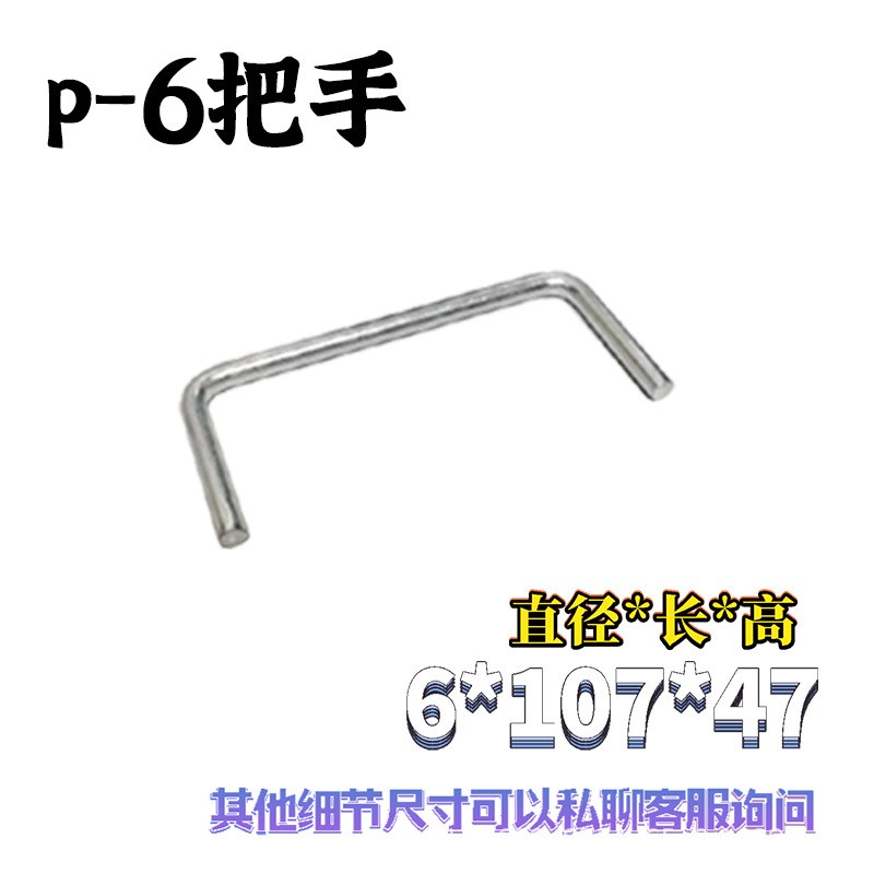 批量销售橡胶模导柱拉手合页压块铰链硅胶模具把手拉手柄标准件