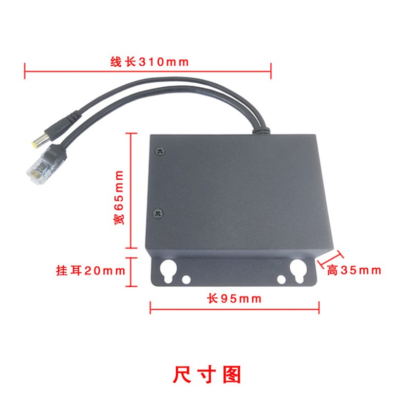 国标50W超大功率bt协议POE分离器48V转36V24V12VPOE分离器 PD50G