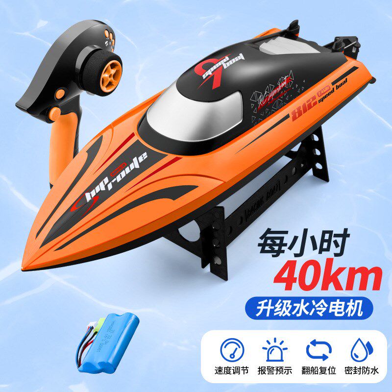 跨境新品 812遥控船超大马力快艇防水电动儿童男孩拉网轮船模型船