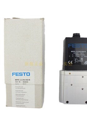 FESTO 费斯托MPYE MPPES MPPE-3-1/4-1/8-1/2-B方向比例阀161167