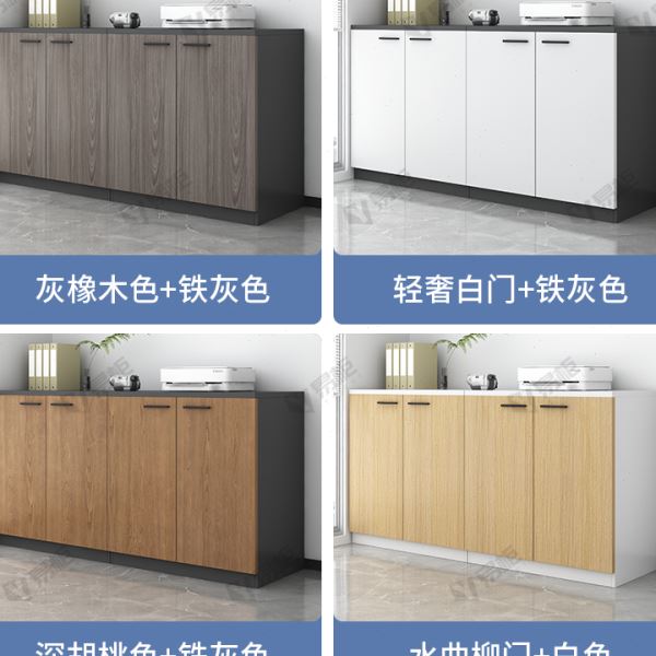 文件柜矮柜资料柜公室落地储物柜茶水柜子边柜木质柜公置物柜