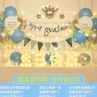 感背景墙场景装 儿童派对立柱气球仪式 饰女孩生日布置用品厂
