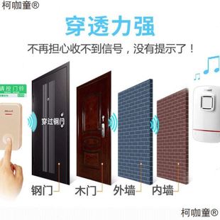 海得曼自发电门铃无线家用超远距离智能电子遥控玲防水老人麦太保