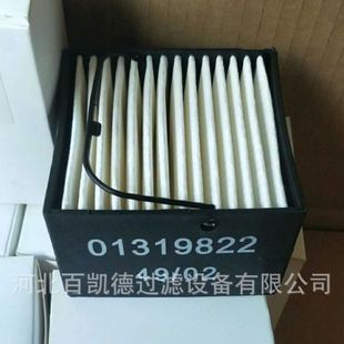 04030 适配SEPAR油水分离器SWK 2000 40柴油滤清器纸滤芯01830