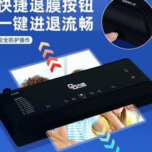 古德286照片塑封机A4过塑机相片过胶机家用覆膜封膜机小型封塑机