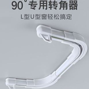 挂钩直轨 窗帘轨道滑轨导轨滑轮罗马窗帘杆滑道双轨侧顶装