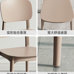 加厚塑料餐椅现简约奶油靠背凳子家用餐桌椅户外久坐舒服小椅子
