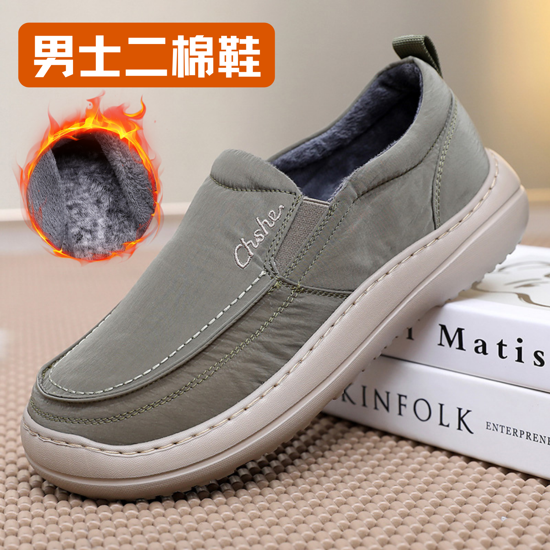 老北京布鞋冬季休闲一脚蹬二棉鞋