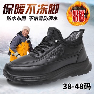 老北京布鞋男款冬季加绒保暖中老年爸爸棉鞋软底防滑健步鞋老人鞋