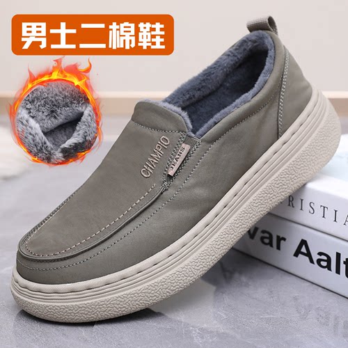 老北京布鞋男冬季防水加绒二棉鞋