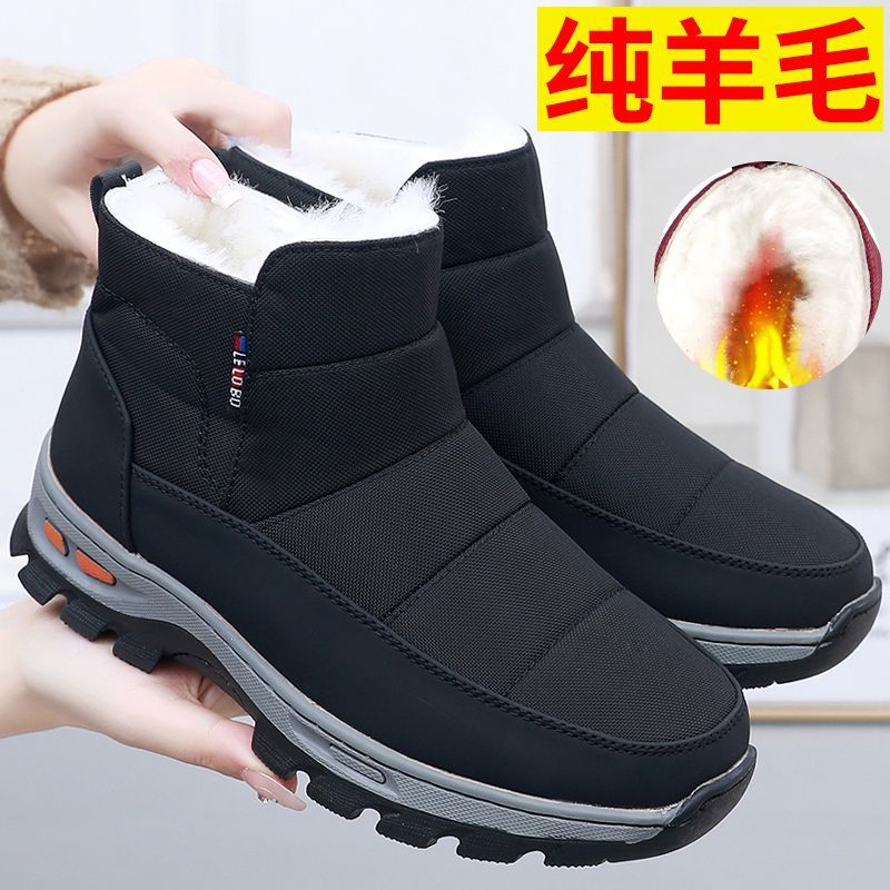 冬季加绒保暖皮毛一体老北京布鞋