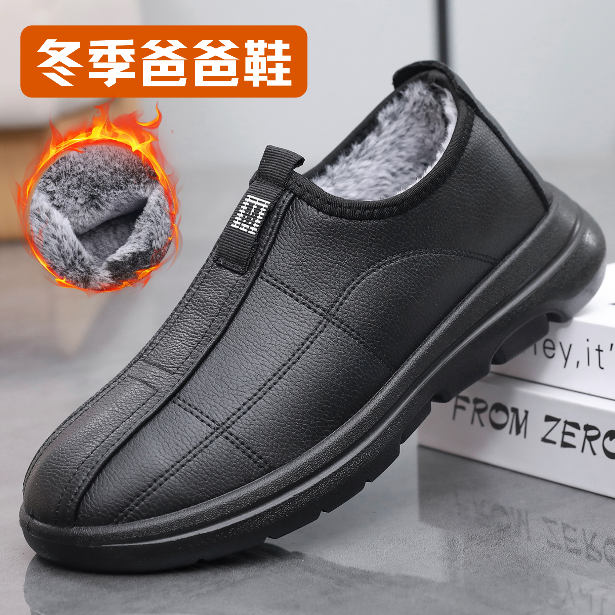 老北京布鞋冬季防水加绒男款棉鞋